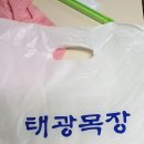 태광목장 이미지