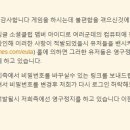 레인보우 PC방 이미지