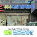 워시큐천안 네이버블로그