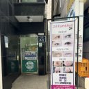 성신필약국 이미지