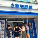 삼거리다방 이미지