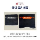 [협찬] 토브시티 넥워머 후기