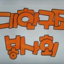 양곡초등학교 이미지