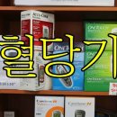 주안의료기