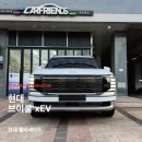 과천점 현대자동차 | 안양 과천 팰리세이드 신차패키지 ㅣ 브이쿨 xEV 썬팅 + PPF 생활보호패키지 시공 후기 ㅣ 신차패키지...