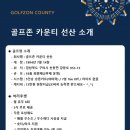 강동로5-74 이미지