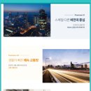 평택-비전-비전센터-01 이미지