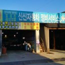안성카센타 네이버블로그