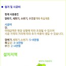 대한요업