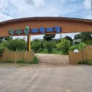 진주숲어린이집 이미지