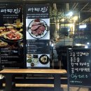 양남사거리 2 이미지