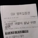 효령로 164 (4) | otk life