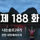 사양제 저수지1 네이버블로그