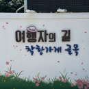 녹원갈비 | 여수 맛집 [녹원갈비] 후기