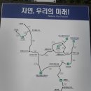 산과 바다가 어우러진 변산... 이미지