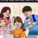 교하청소년문화의집 | 교하청소년문화의집, &amp;lsquo;찾아가는 미디어학교&amp;rsquo; 참여 중&amp;middot;고교 모집