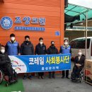 홍성군장애인보호작업장 이미지