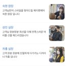 제이엔헤어 종암점 숙현원장님 커트 후기💇🏻‍♀️ (종암동 미용실 / 종암동 헤어)