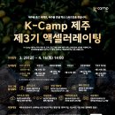엠와이컨설팅 이미지