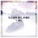 본정형외과의원 이미지