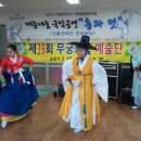 무궁화아파트경로당 이미지