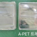 PET(페트) 분쇄품 및 스크랩 당일결제 매입합니다. 이미지