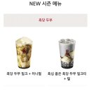 공차주엽역점