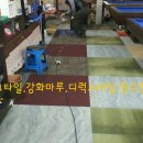 준당구장 이미지