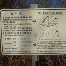 환상3리 이미지
