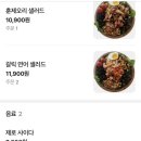 광화문 건강식 맛집, 리본레세피 광화문점 키토김밥 후기 🥗