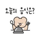꾸이한끼 영등포먼키점 이미지