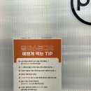 픽미업&폴라스튜디오(수송점) | 군산 셀프사진관 폴라스튜디오 :: 동영상으로 남기는 사진