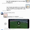 바우풋볼아카데미