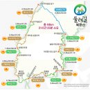 3월 11일(일) 산행 ~ 용마산-아차산 : 오전 10시 7호선 용마산역 2 번 출구에서 만남 이미지