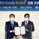 인포마마켓한국 뉴시스