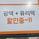 노형스팀세차
