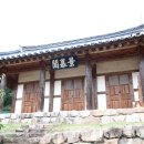 도리내마을 이미지