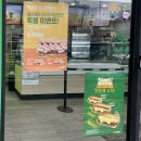 써브웨이 선유도역점 이미지