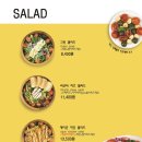 비바스파게티