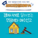 제주도부동산랜드공인중개사사무소 이미지