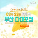 꽃마름 다대포점 이미지