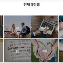 유앤아이잉글리시1대1원어민영어회화 네이버블로그