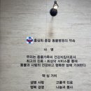 홍상희동물병원 이미지