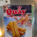 면식당 교대역점 | 베트남 현지 로컬 분위기를 느끼고 싶을때 서초동 맛집 "호앙비엣 교대역점" 후기