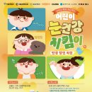 새서울안경 네이버블로그