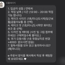 프롬데이지