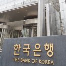한국은행 이미지