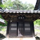 봉정사 영산암(鳳停寺靈山庵) 이미지