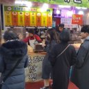도깨비호떡