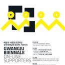 비엔날레로 이미지